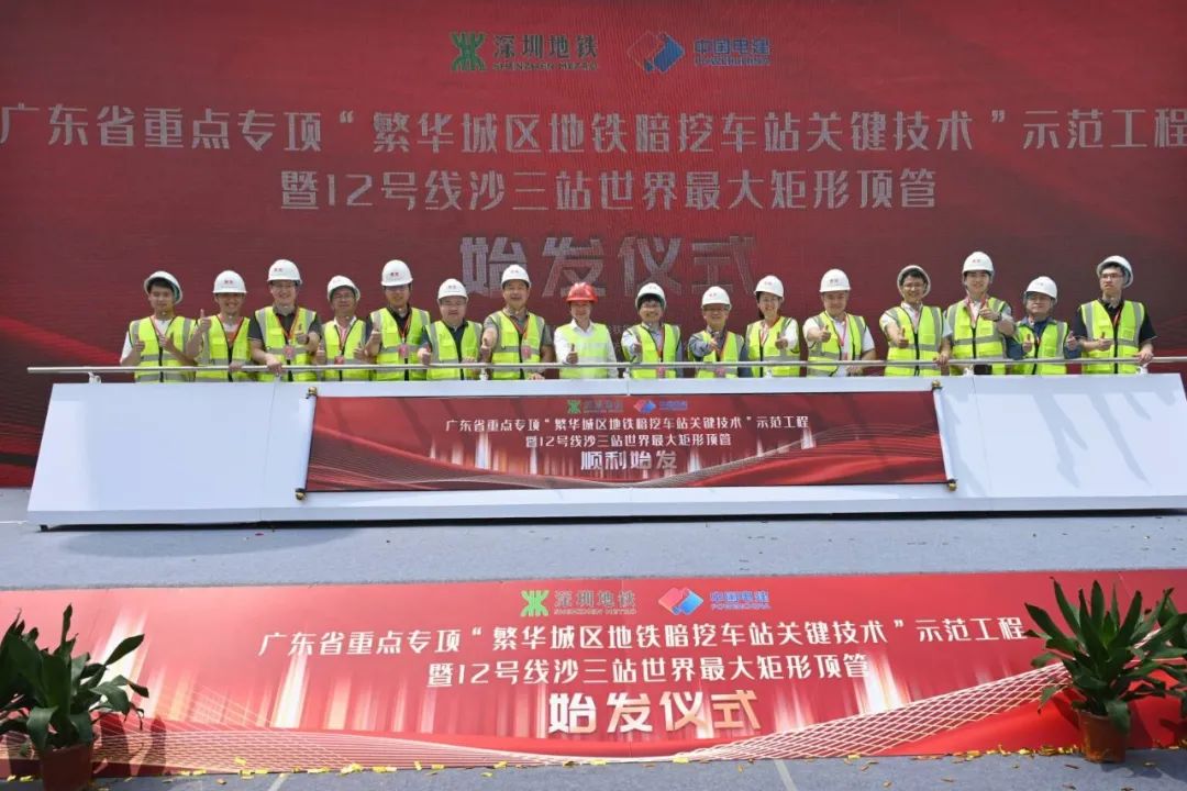 Academician of Shenzhen University leads a team to tackle difficulties：the world's largest assembled rectangular pipe-jacking machine began construction in Shenzhen