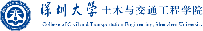 土木与交通工程学院2019