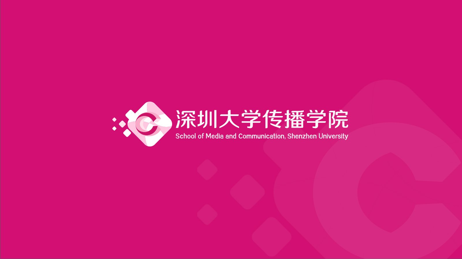 关于2023年度校级教学改革研究项目结题院内验收结果的公示
