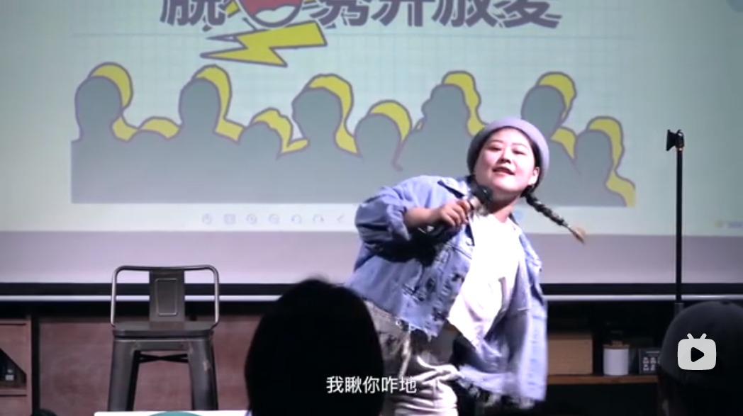 那些说脱口秀的年轻人