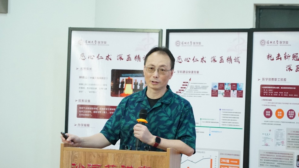 ​Shenzhen University Medicine Forum 108th: Full-Spectrum Neuronal Diversity and Stereotypy through Whole Brain Morphometry