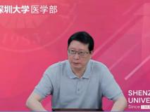 医学部朱卫国教授当选中国抗癌协会第八届肿瘤病因学专业委员会主任委员