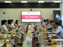 医学部2023-2024学年第一学期教职工“餐叙医席谈” 顺利开展