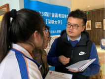 医学部赴四川江油外国语学校开展优秀生源基地签约仪式暨2023招生咨询会