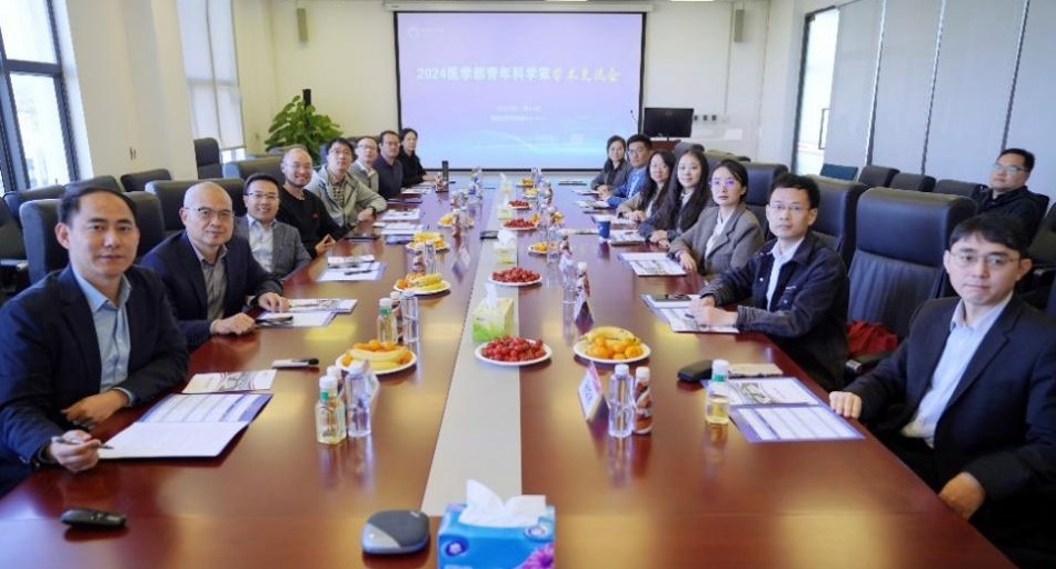 深圳大学医学部成功举办2024青年科学家学术交流会