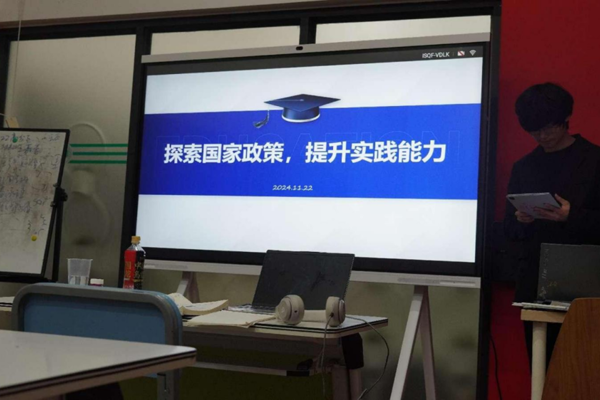深圳大学医学部顺利举办“深化国家政策理解，增强实践能力”主题实践活动