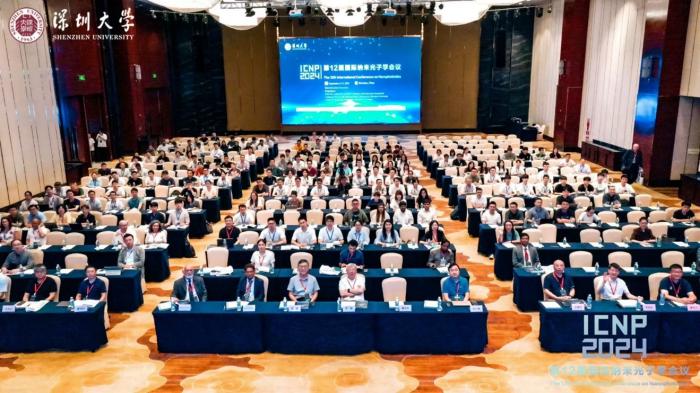 第十二届国际纳米光子学会议顺利召开