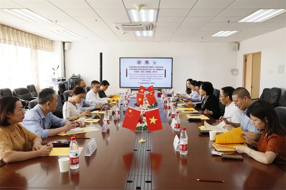 越南社会科学翰林院代表团一行到访深圳大学中国经济特区研究中心